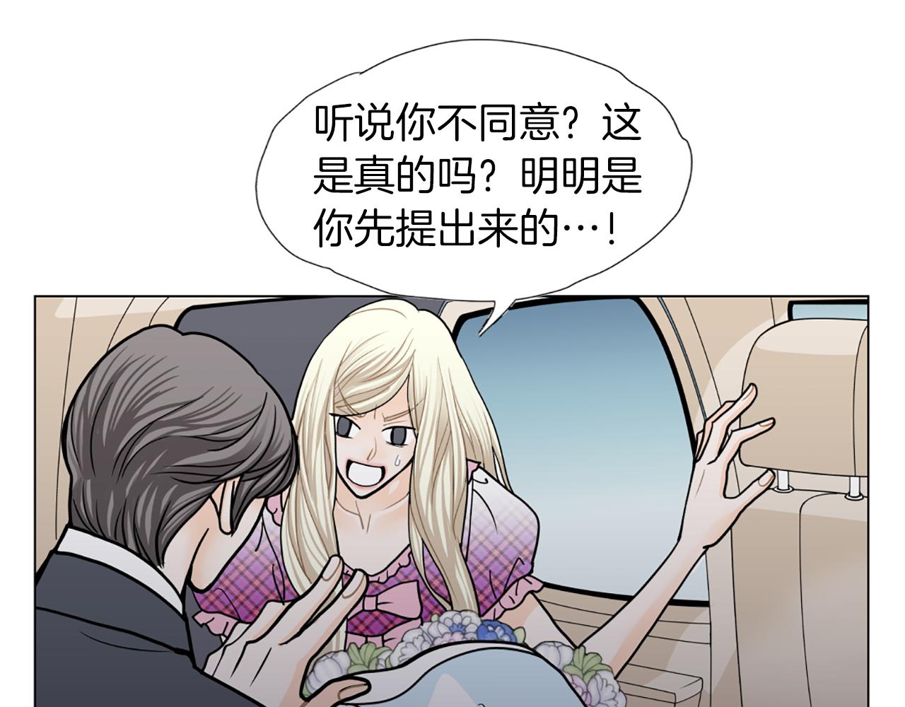 第31话 天价酬劳9