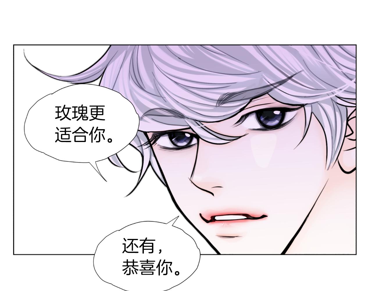 第31话 天价酬劳91