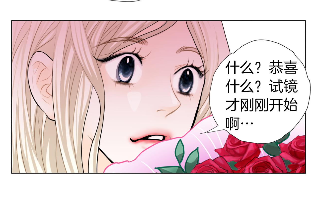 第31话 天价酬劳92