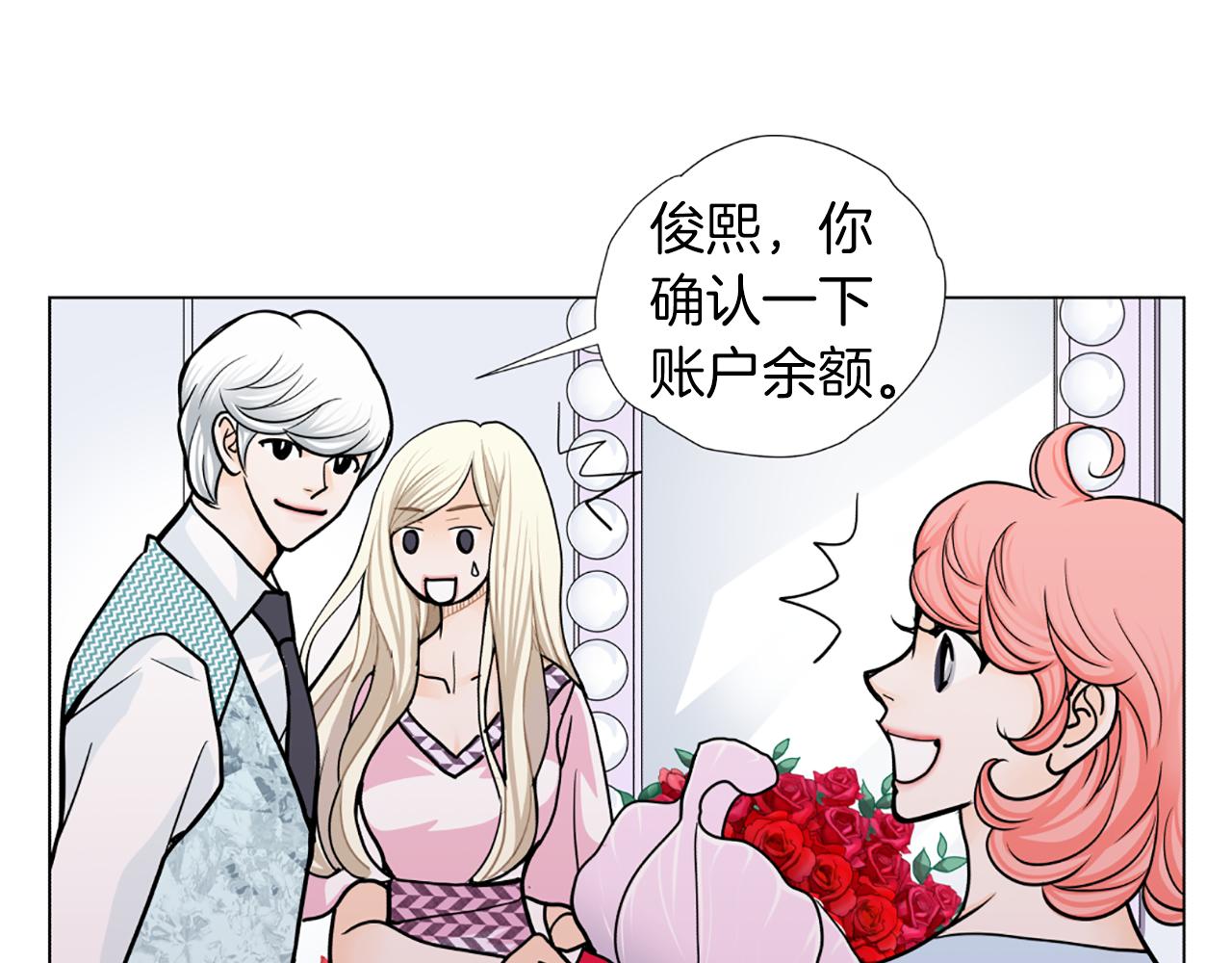 第31话 天价酬劳93