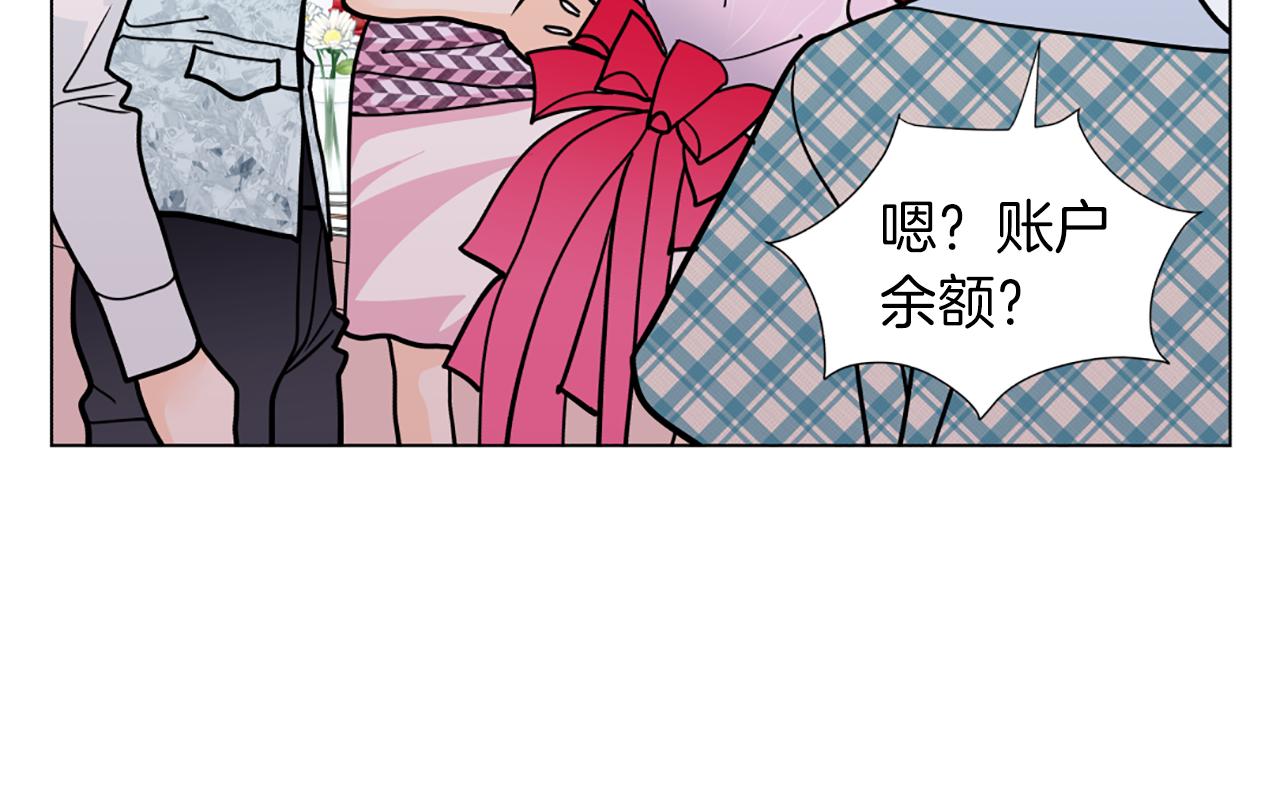 第31话 天价酬劳94