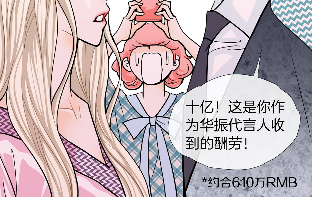 第31话 天价酬劳98