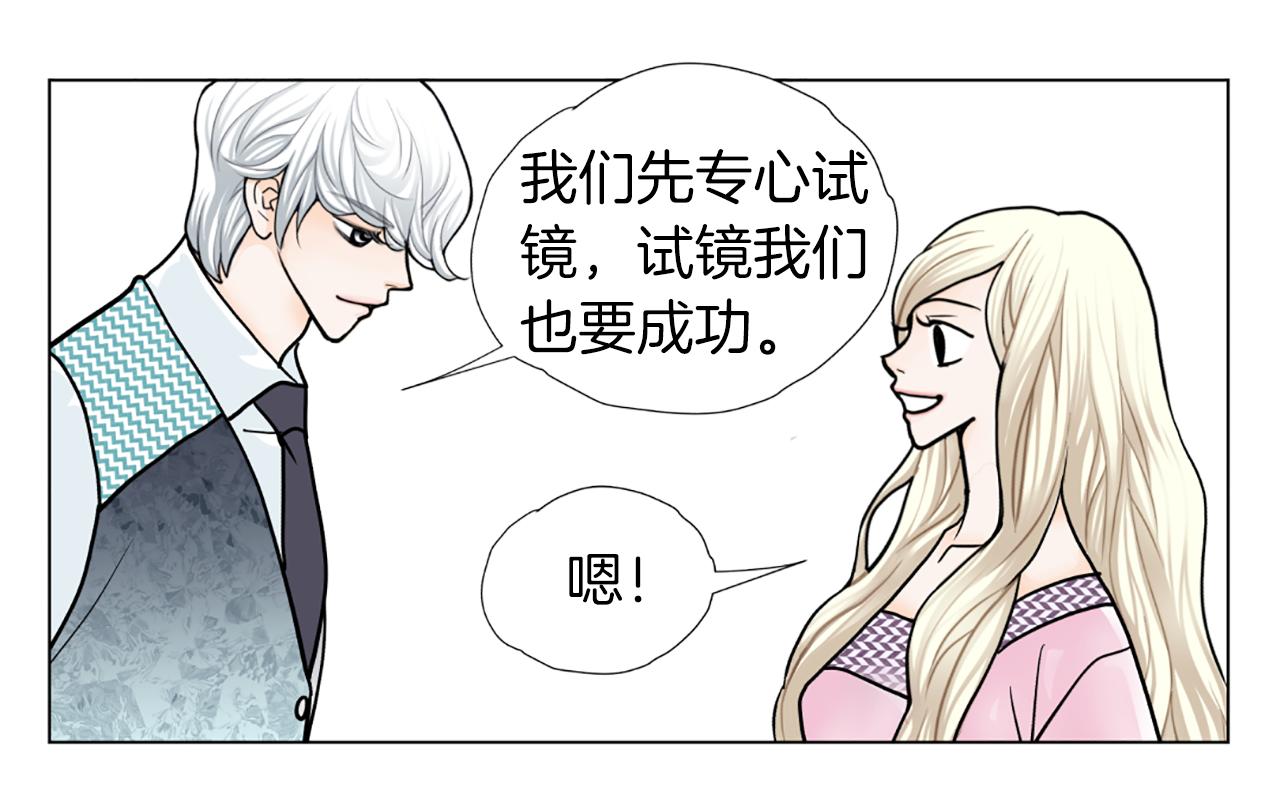 第32话 试镜成功10
