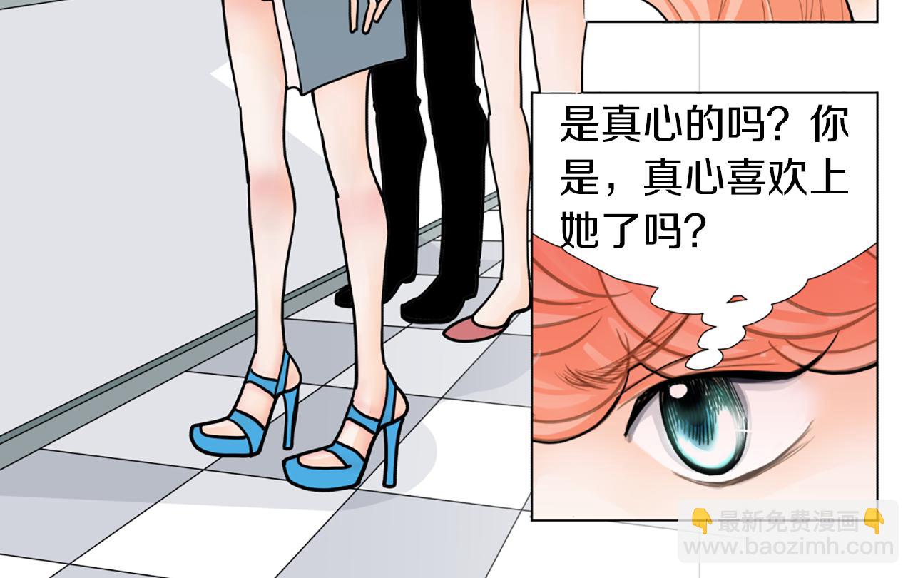 第32话 试镜成功20