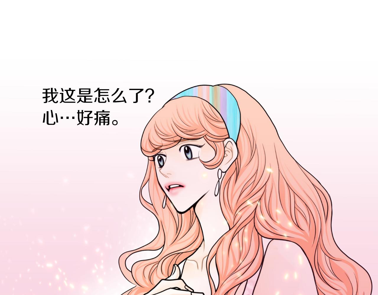 第32话 试镜成功23