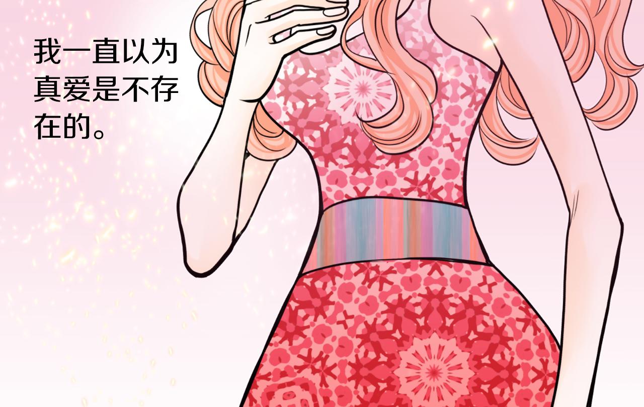 第32话 试镜成功24