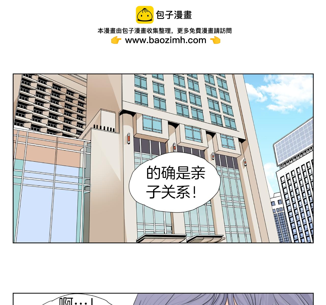 第32话 试镜成功27