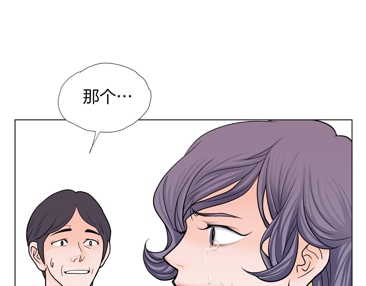 第32话 试镜成功35