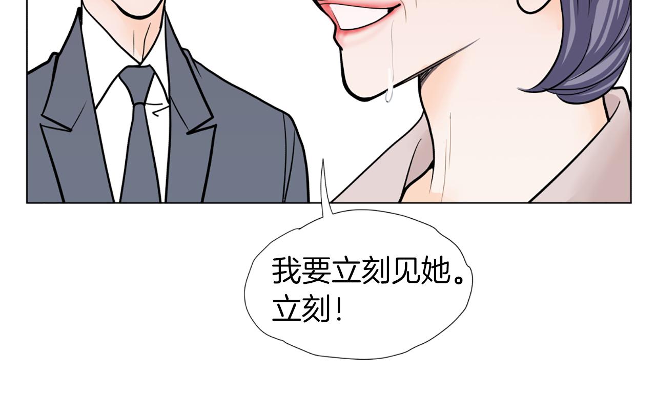 第32话 试镜成功36