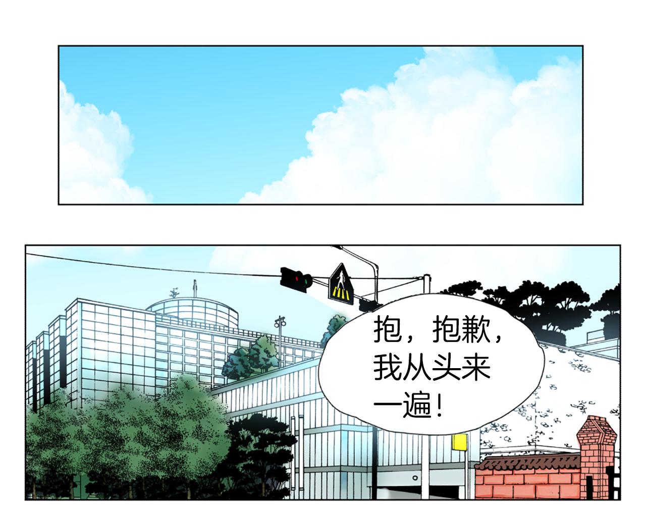 第32话 试镜成功37