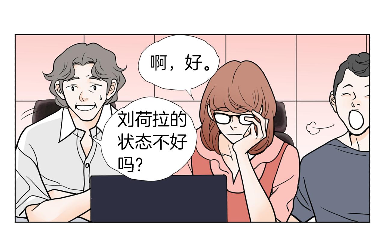 第32话 试镜成功38