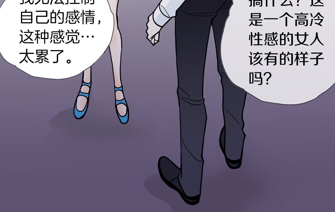 第32话 试镜成功40
