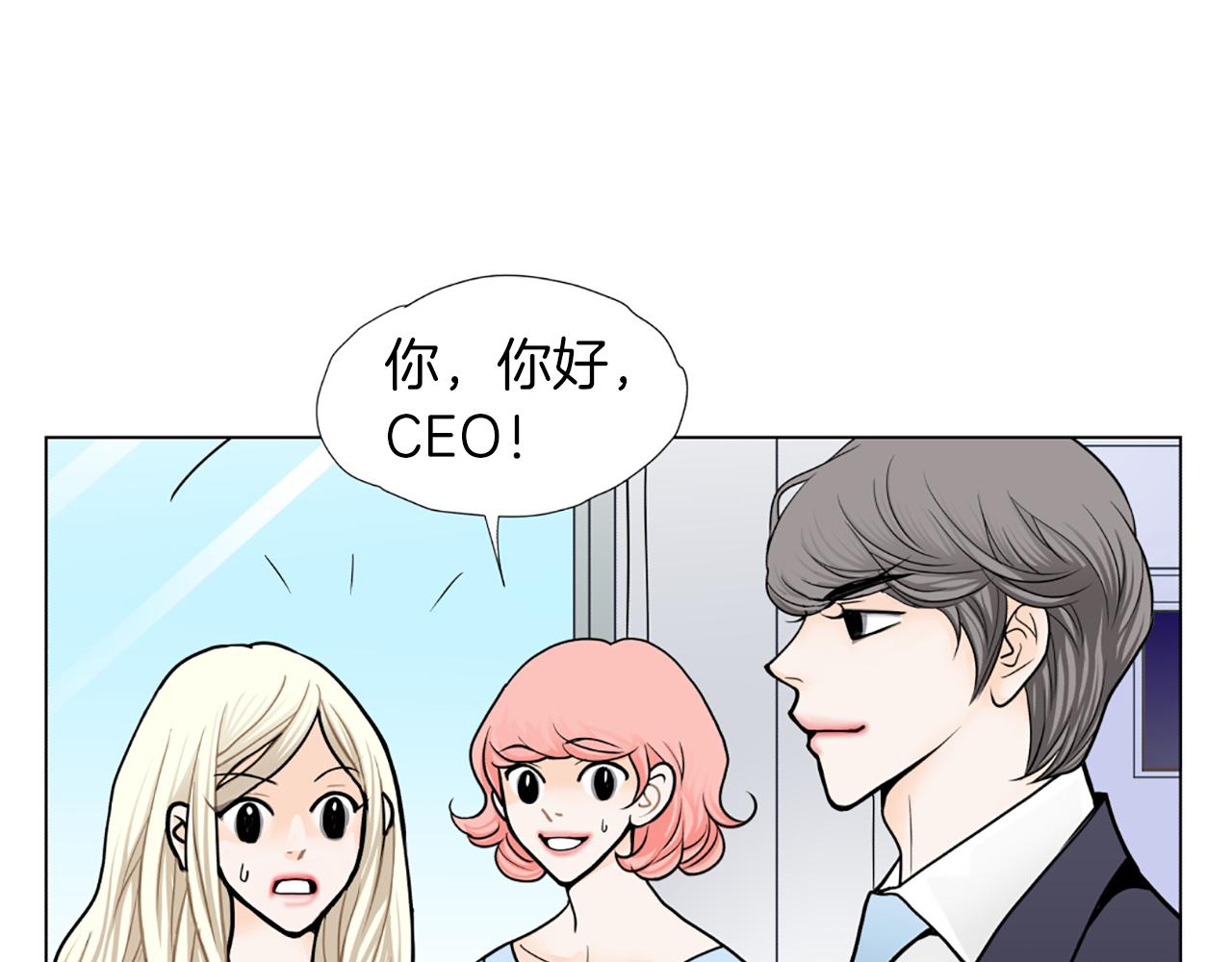 第32话 试镜成功43