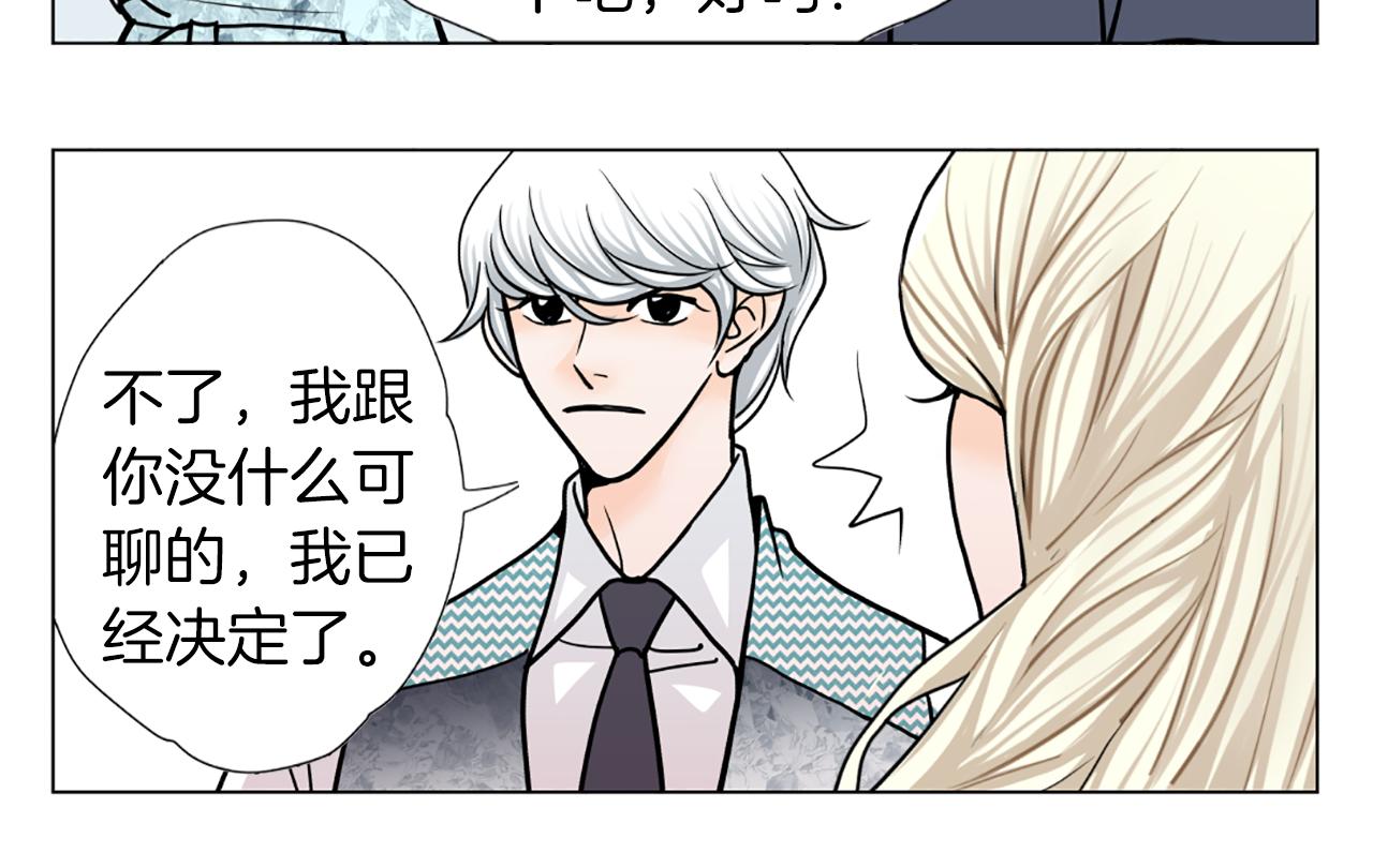 第32话 试镜成功52