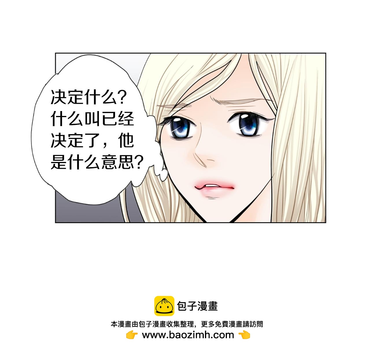 第32话 试镜成功53