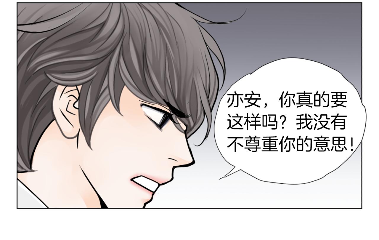 第32话 试镜成功54