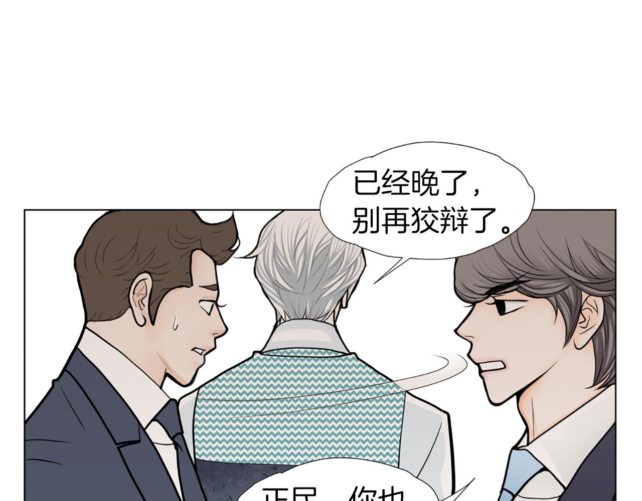 第32话 试镜成功55