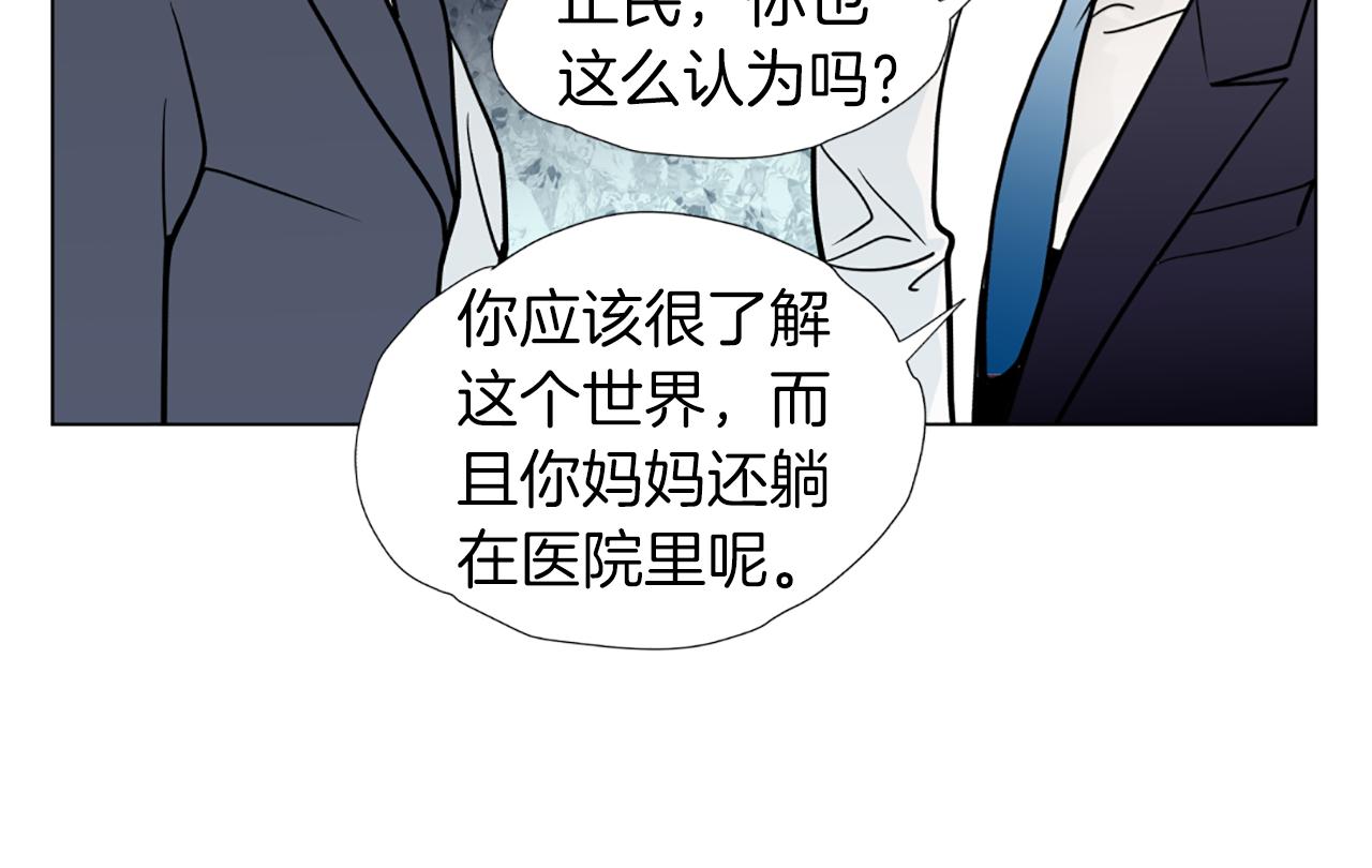 第32话 试镜成功56