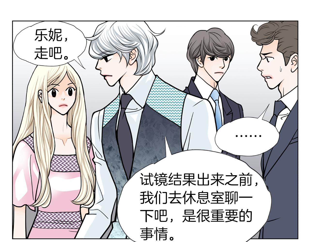 第32话 试镜成功57