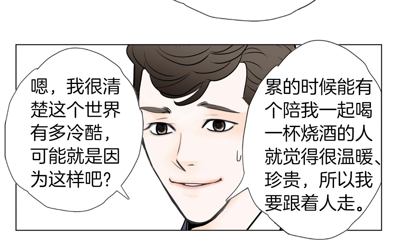 第32话 试镜成功58