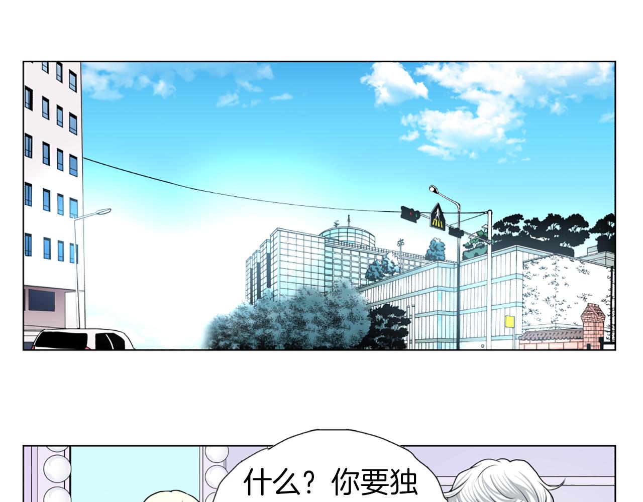 第32话 试镜成功61