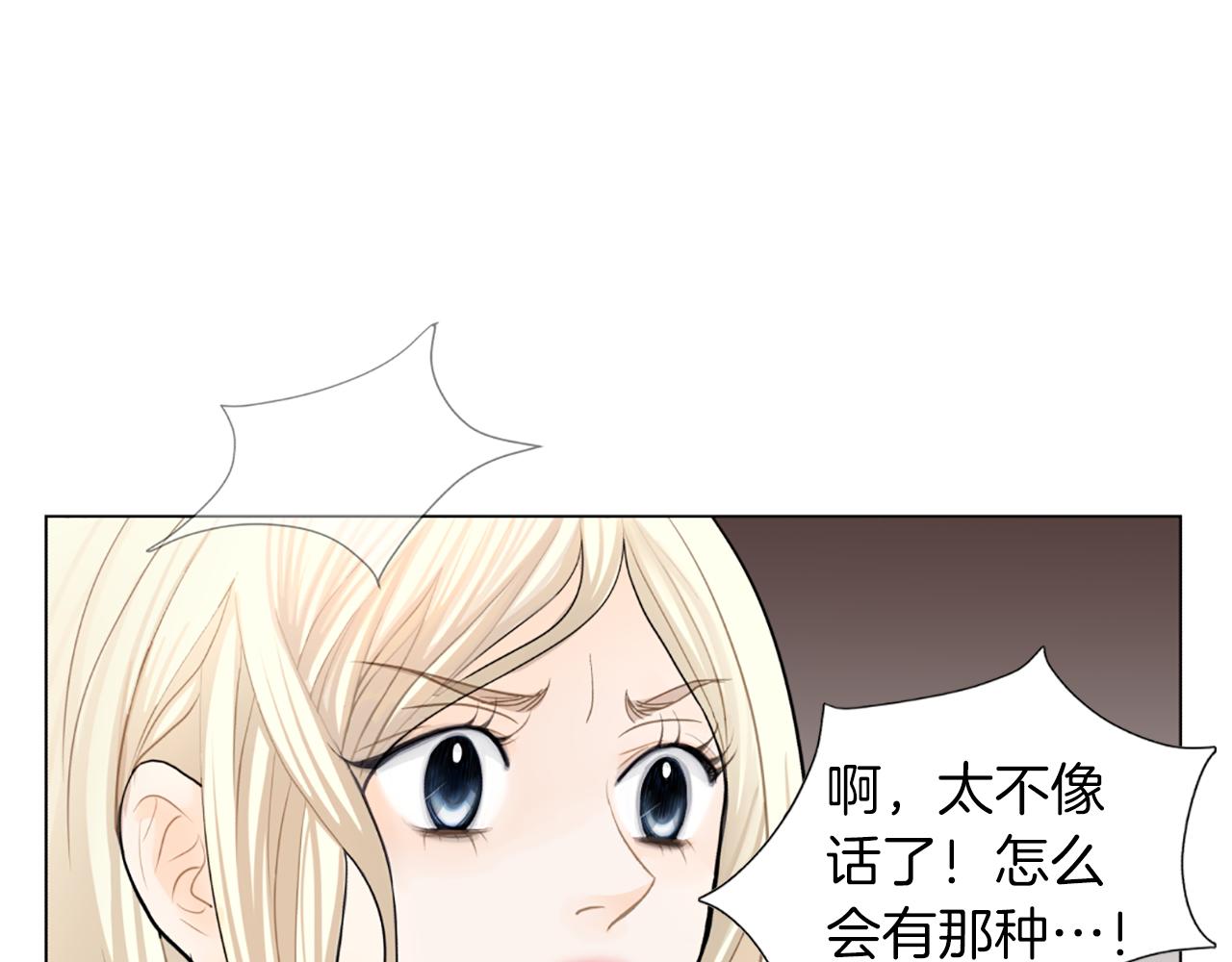 第32话 试镜成功67