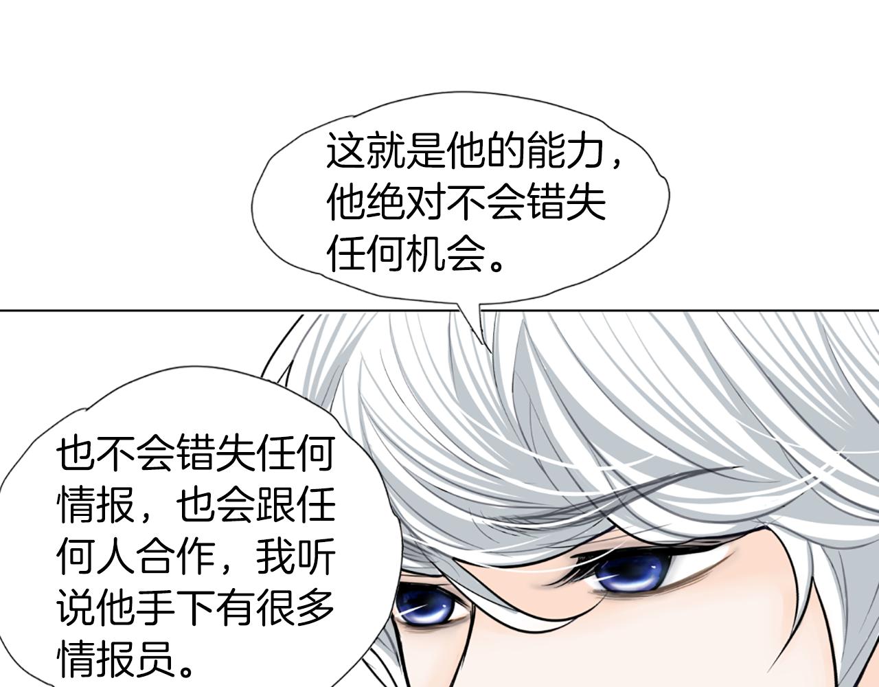 第32话 试镜成功69