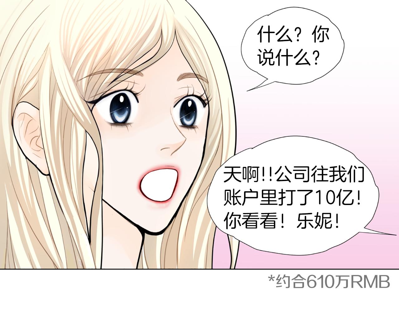 第32话 试镜成功7