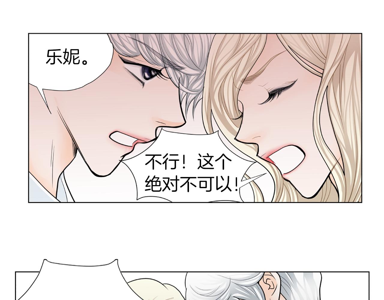 第32话 试镜成功75