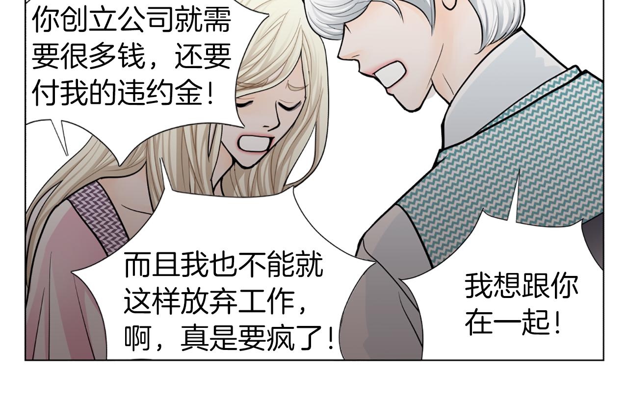 第32话 试镜成功76