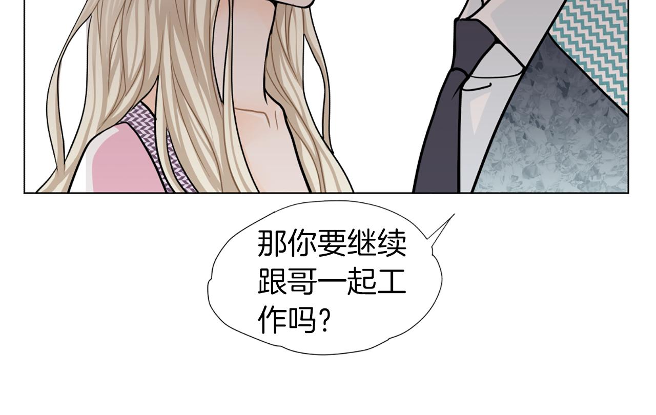 第32话 试镜成功78