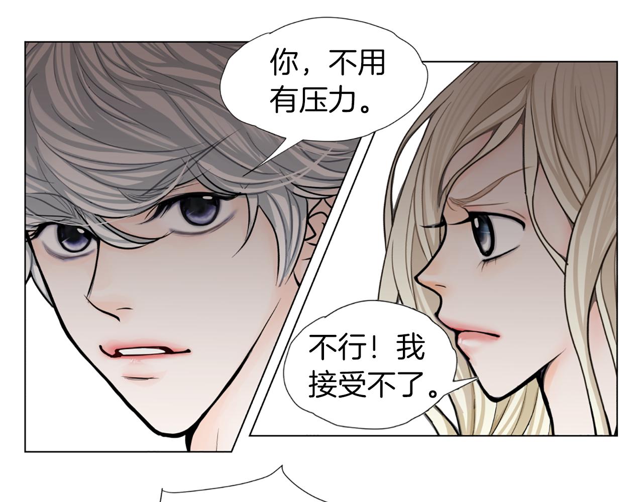 第32话 试镜成功81