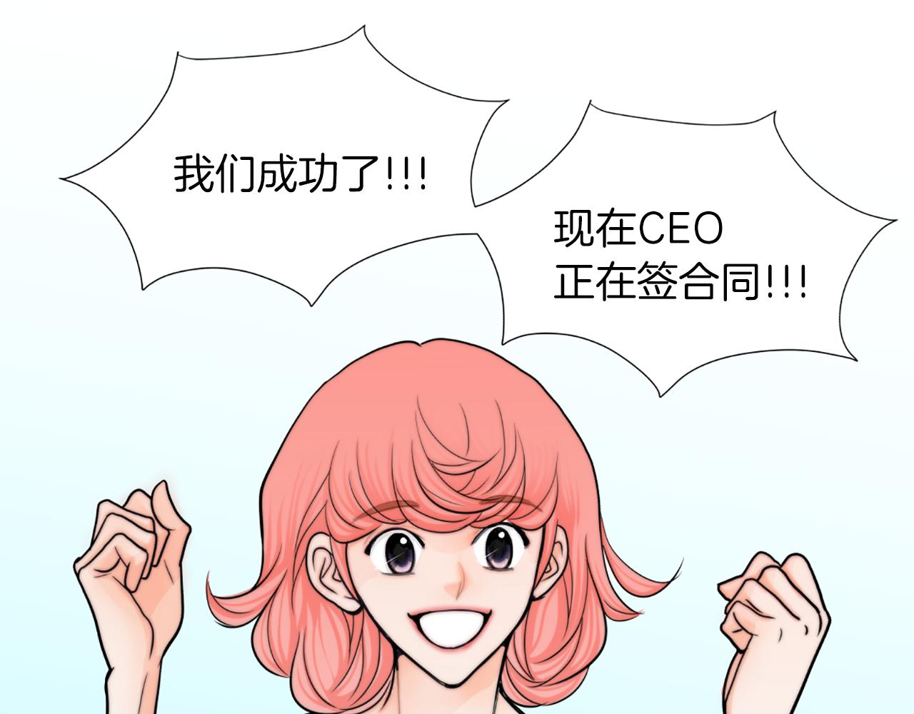 第32话 试镜成功87