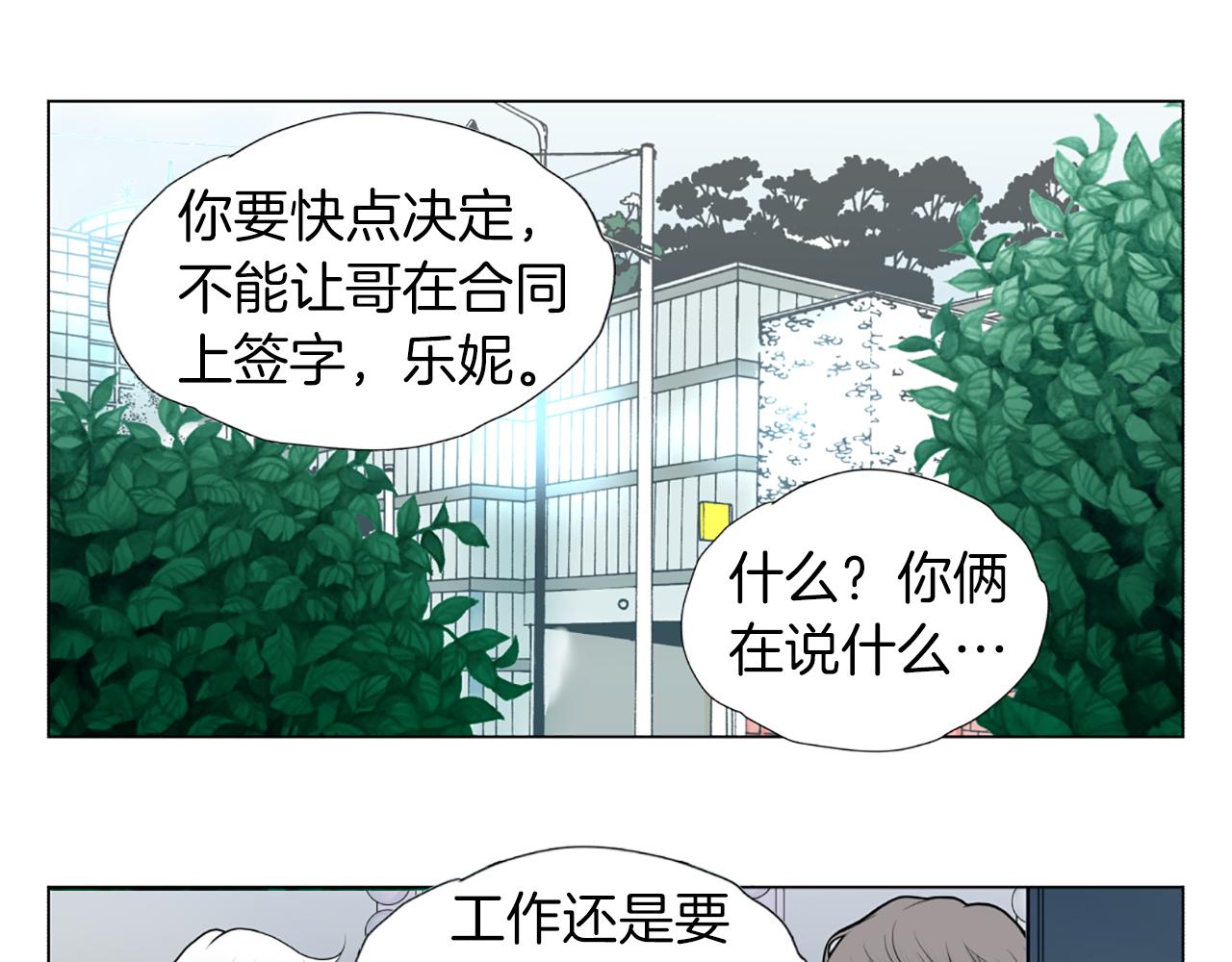 第33话 母女相认11
