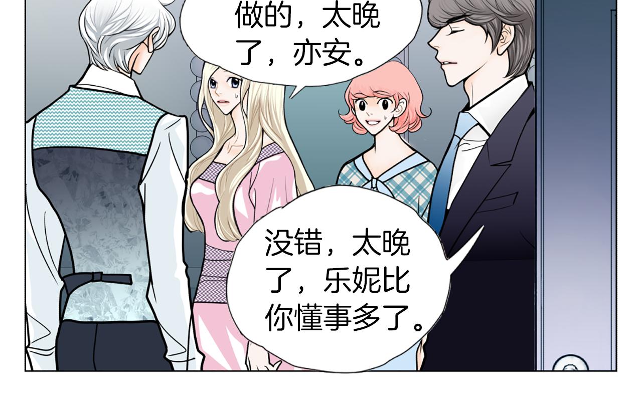 第33话 母女相认12