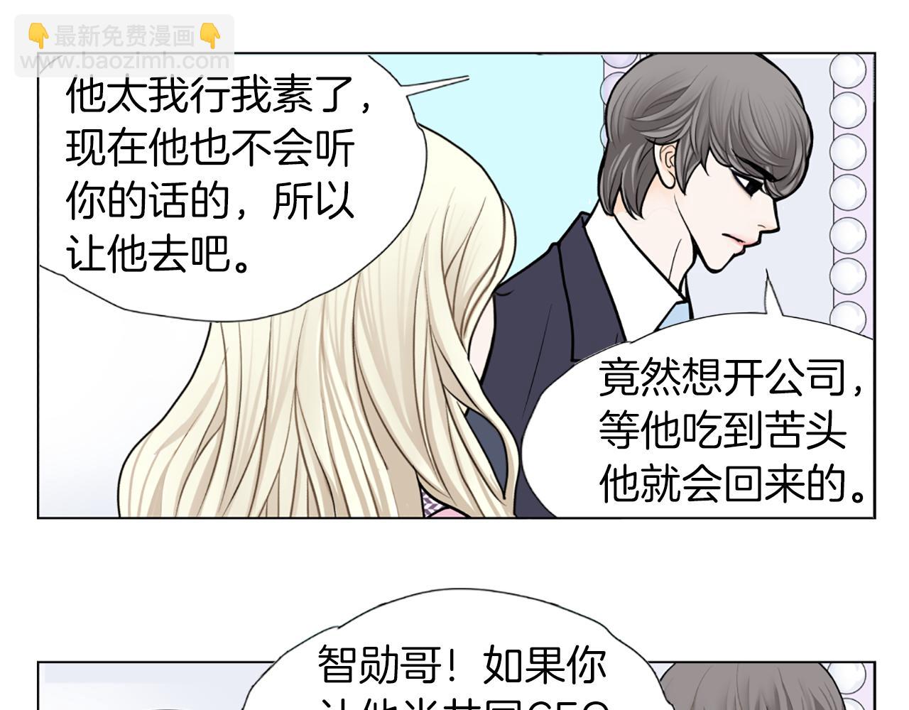 第33话 母女相认17