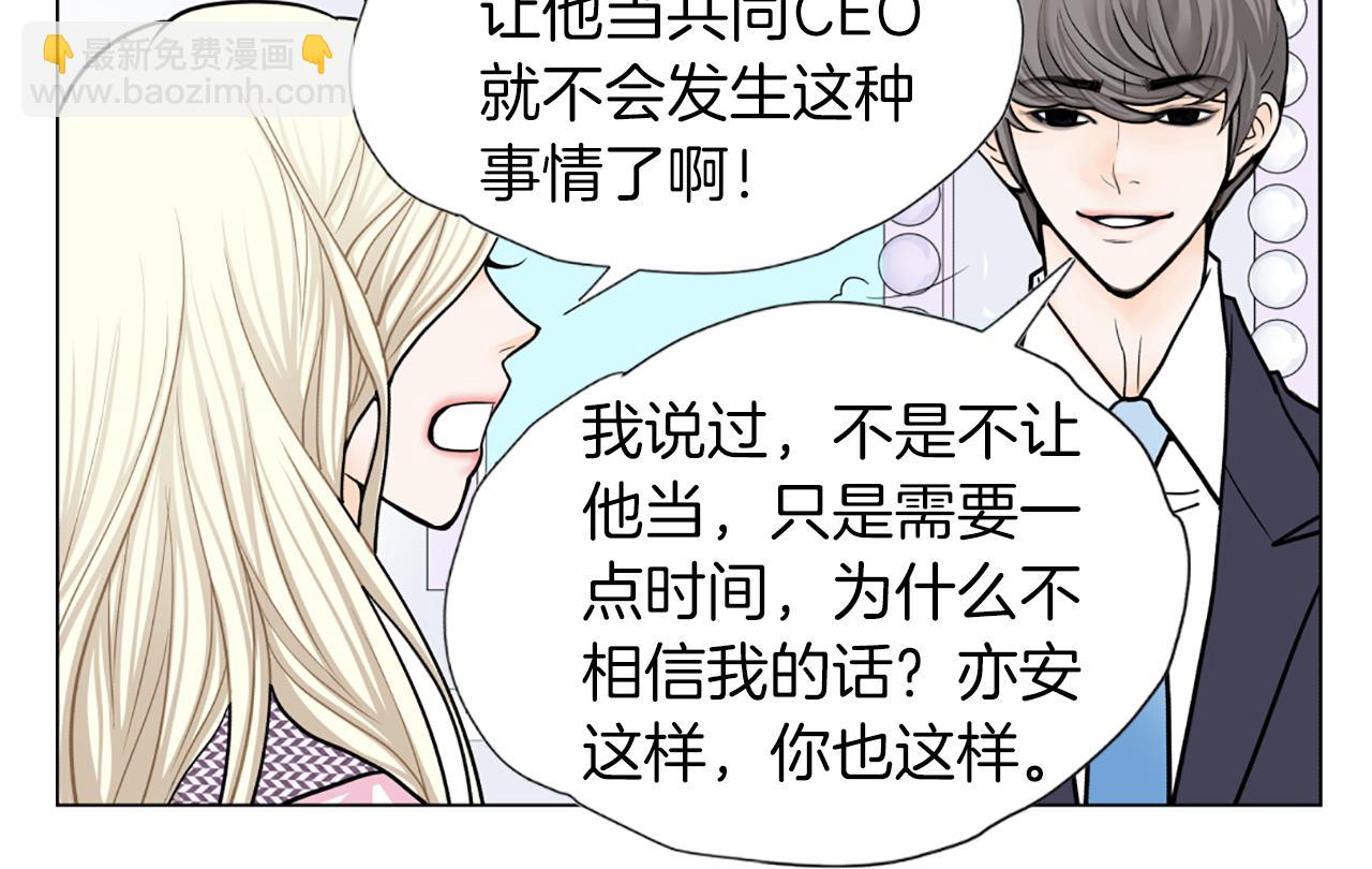 第33话 母女相认18