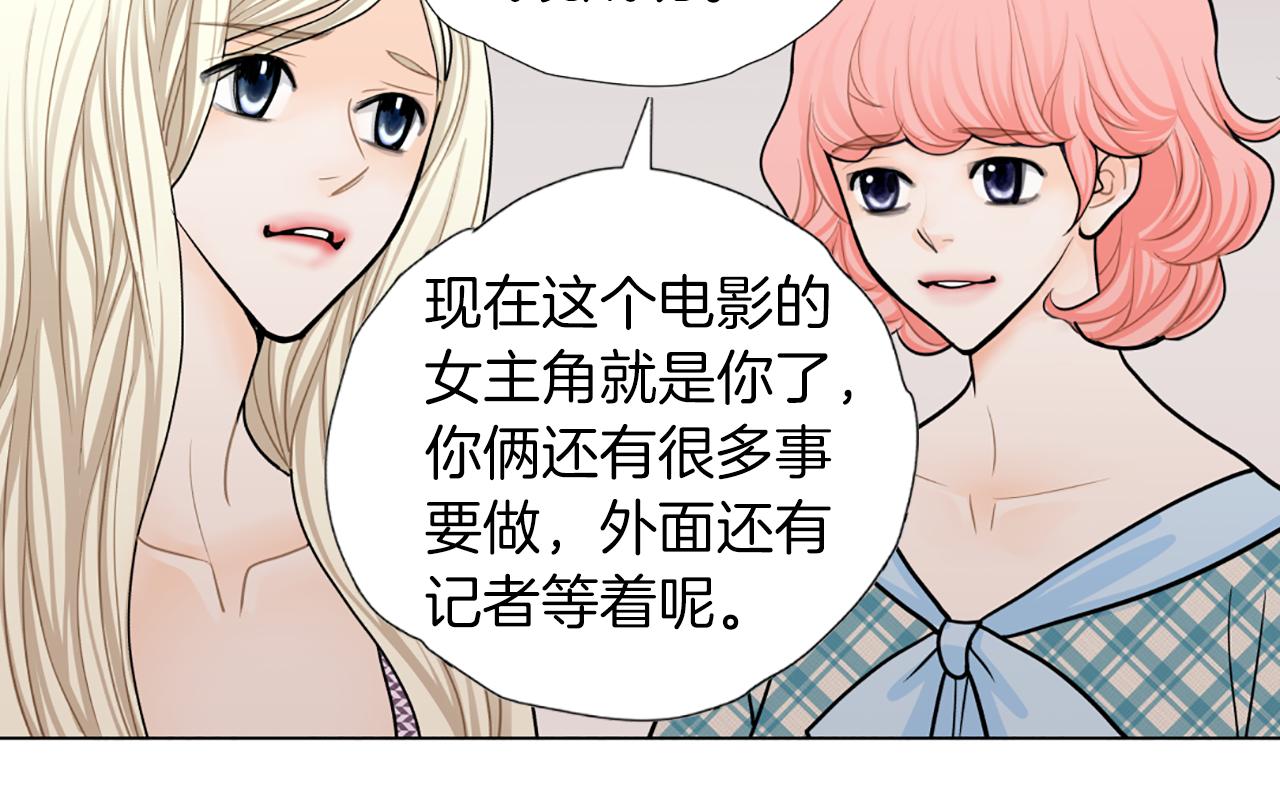 第33话 母女相认20