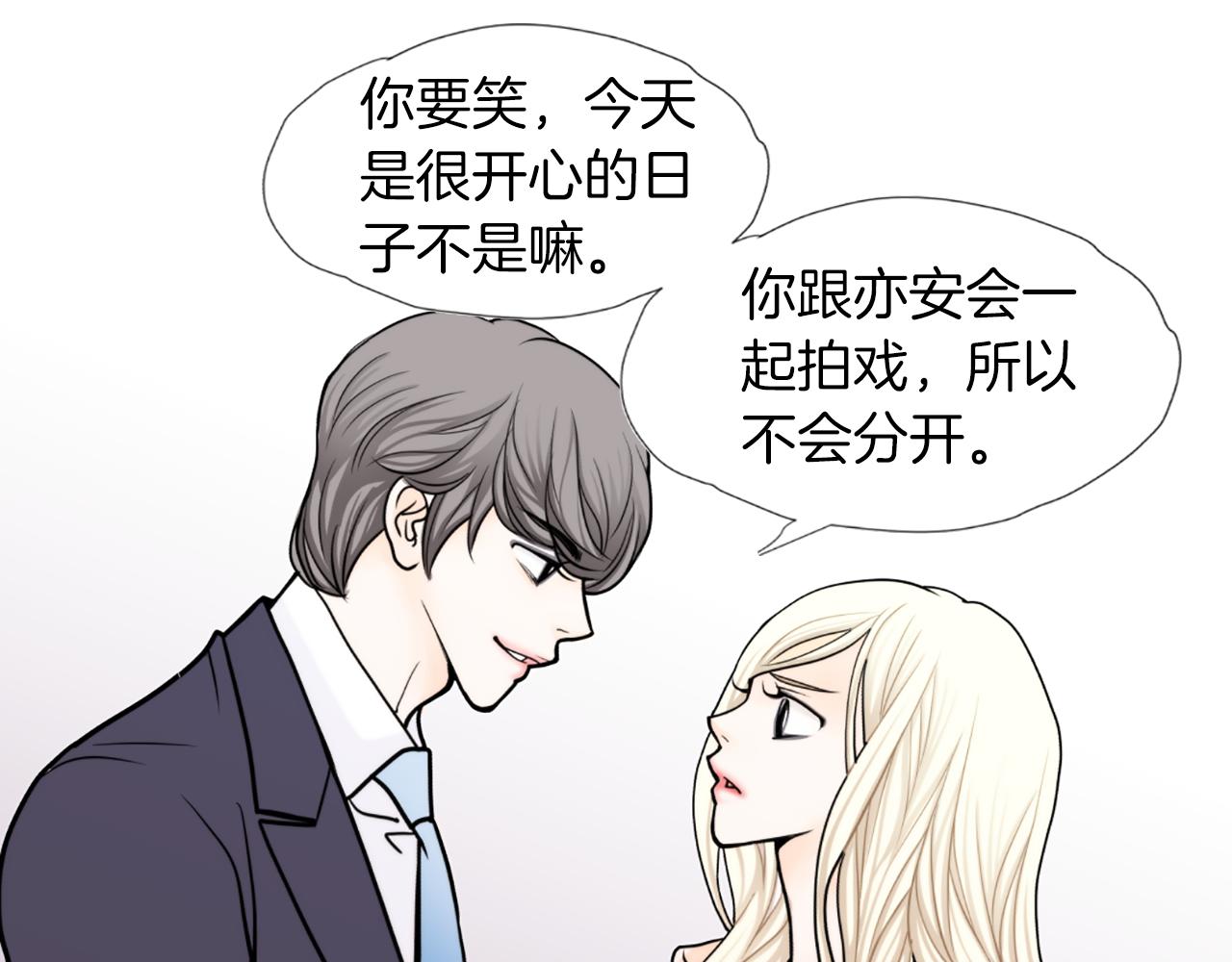 第33话 母女相认21
