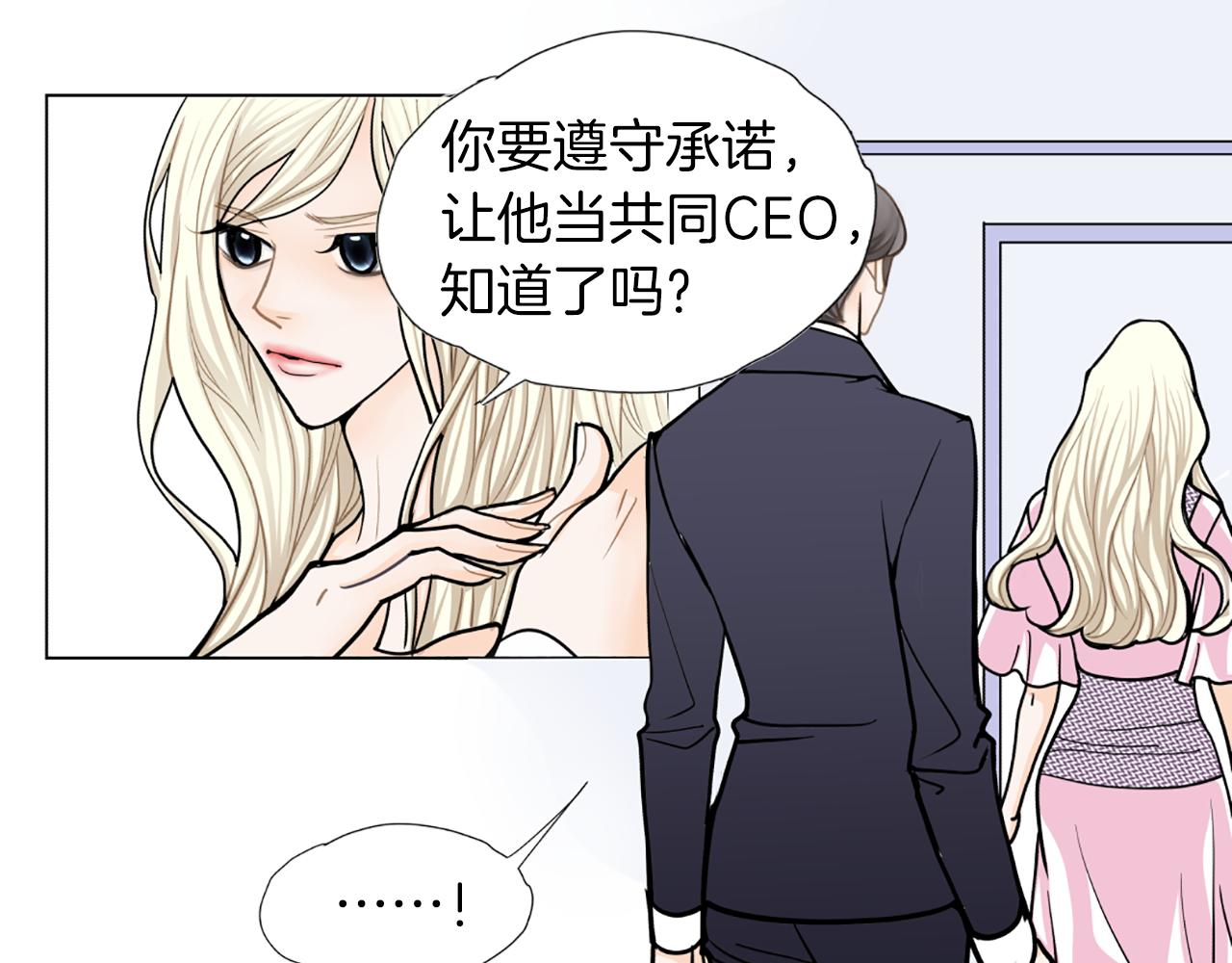 第33话 母女相认23