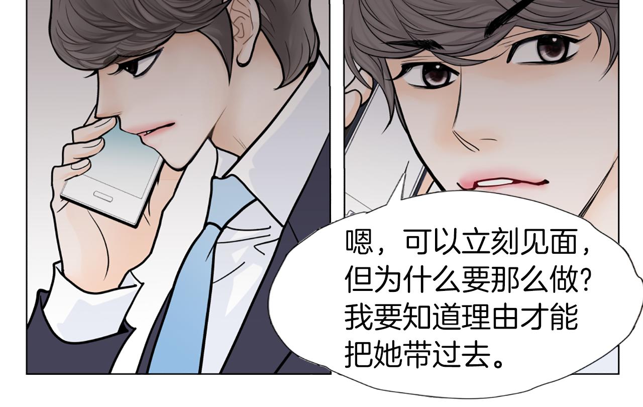 第33话 母女相认28
