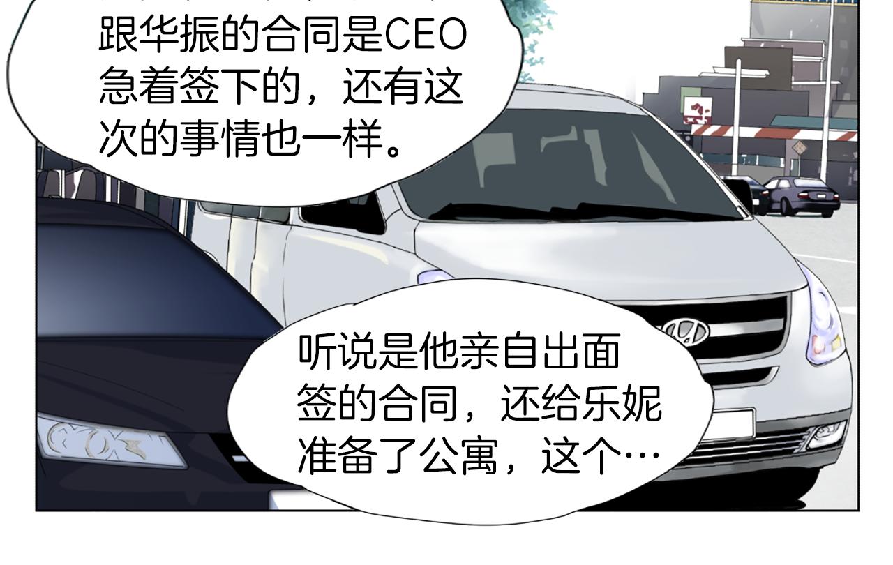 第33话 母女相认32
