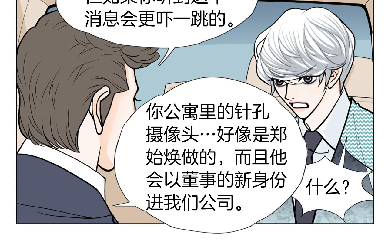 第33话 母女相认34