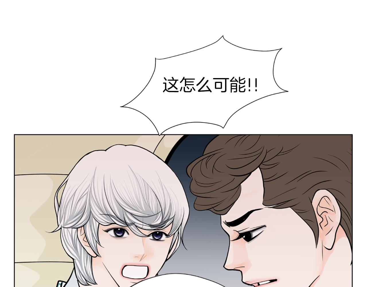 第33话 母女相认35