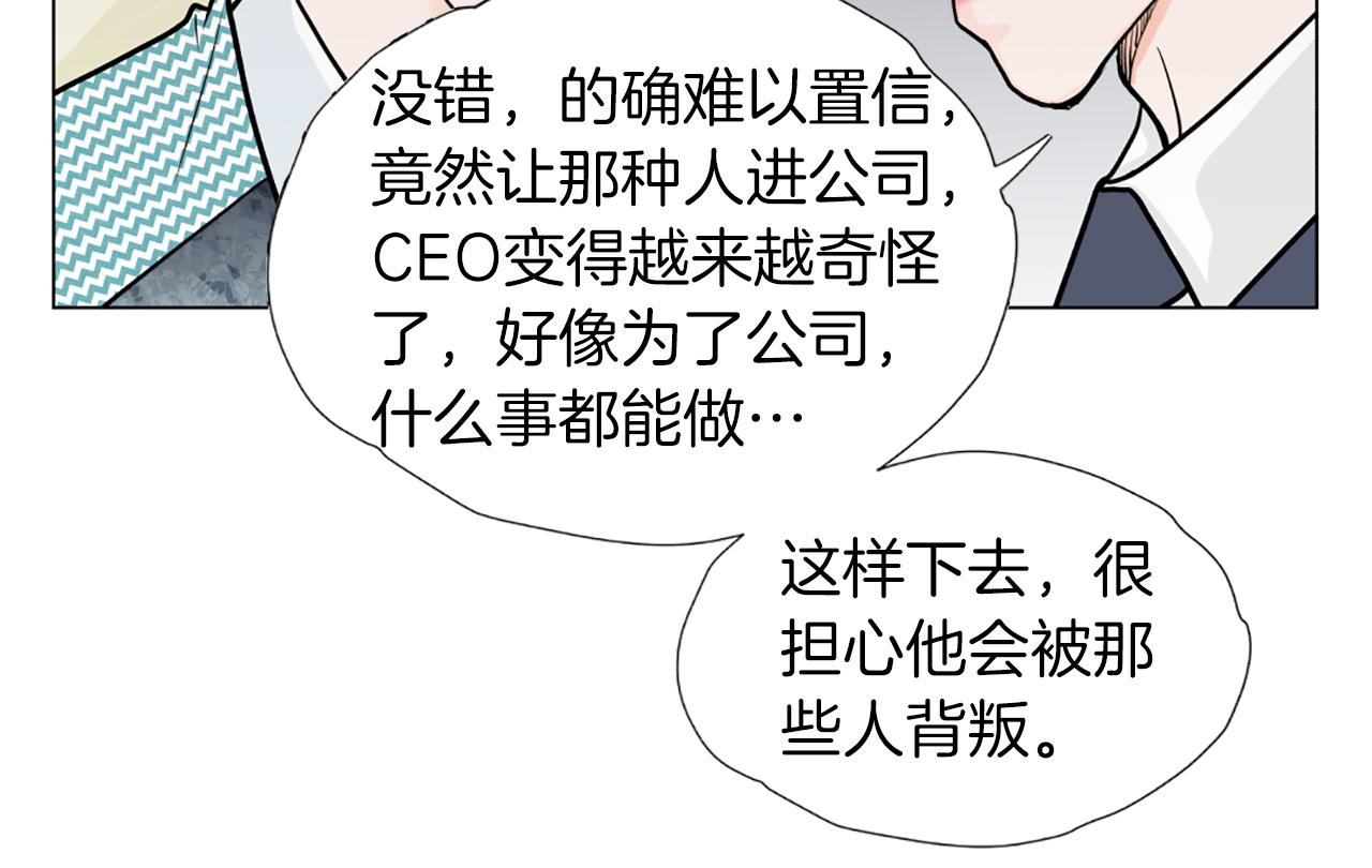 第33话 母女相认36