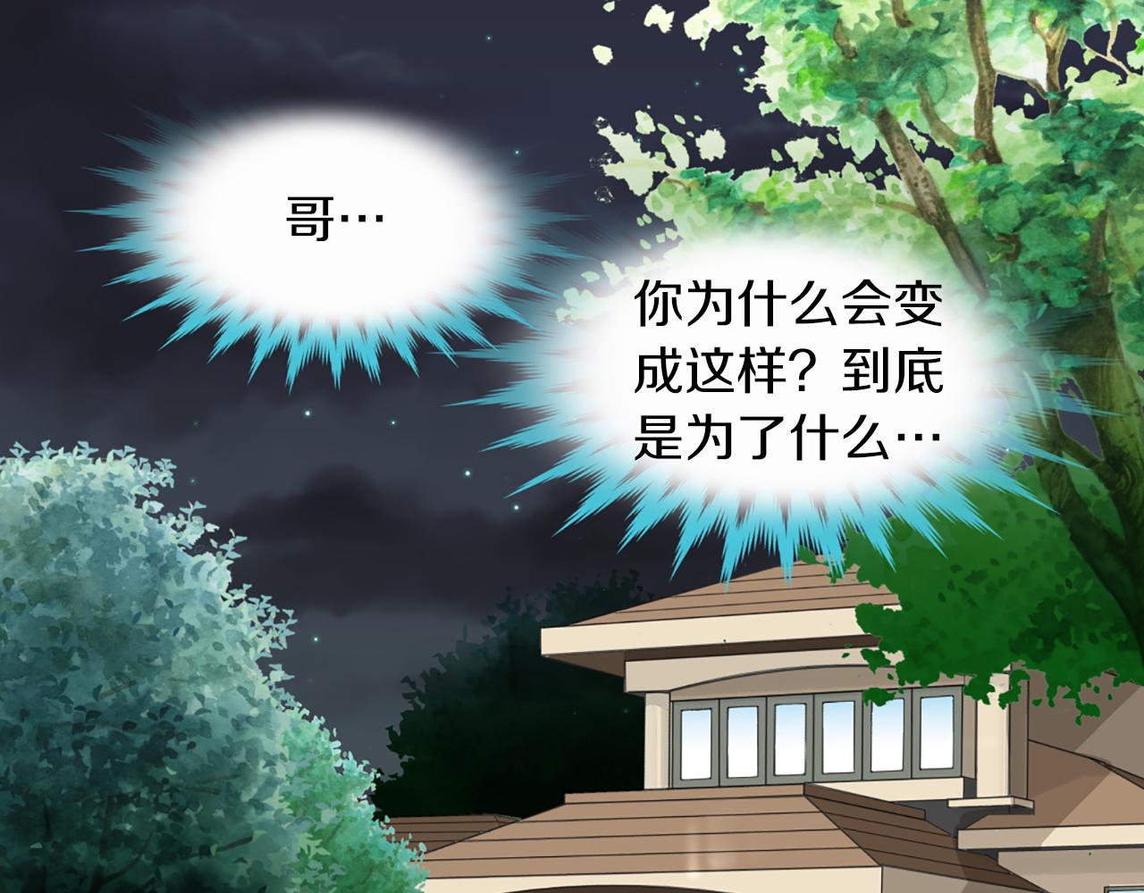 第33话 母女相认39