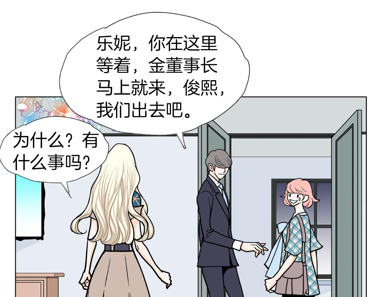 第33话 母女相认41