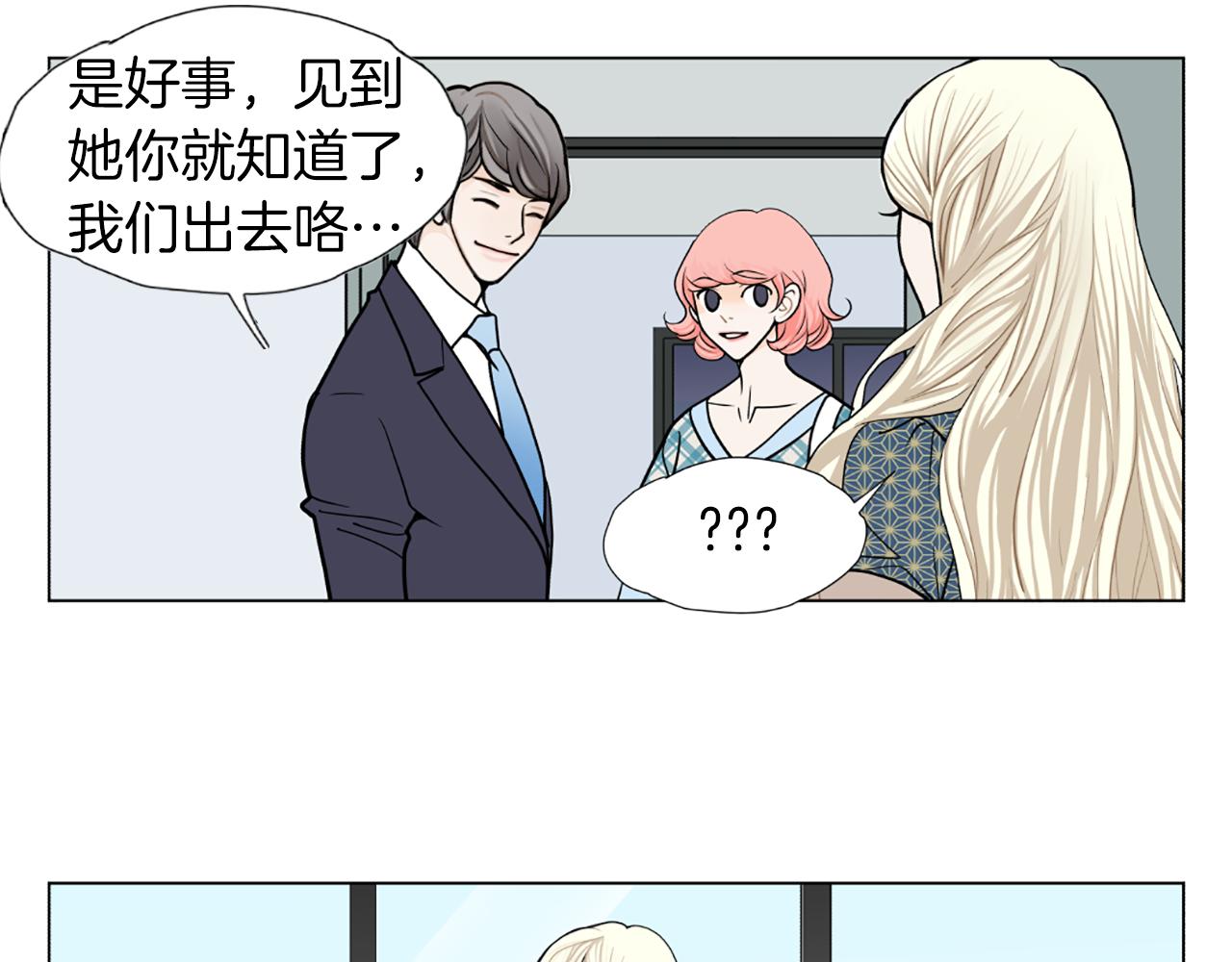 第33话 母女相认43