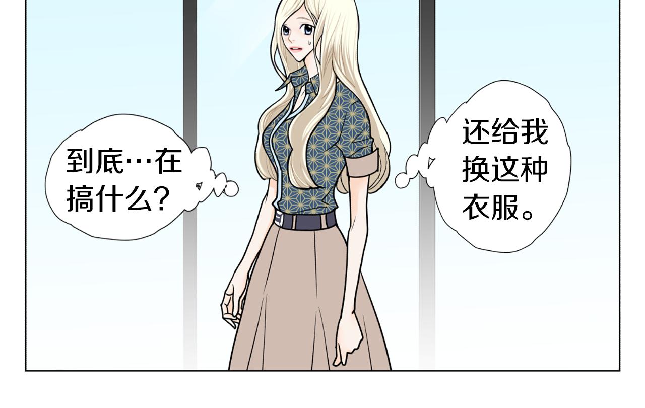 第33话 母女相认44