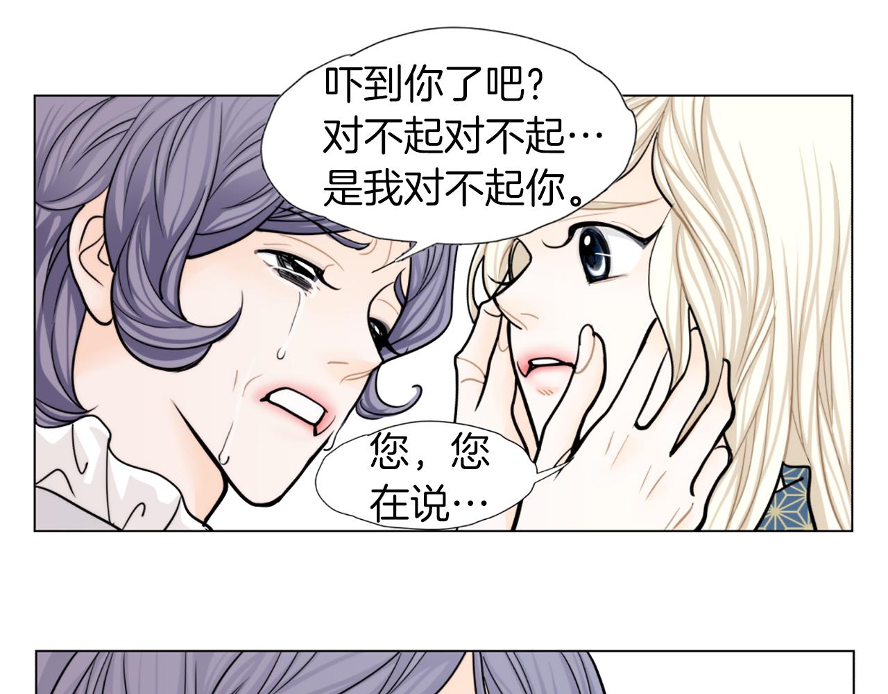第33话 母女相认55